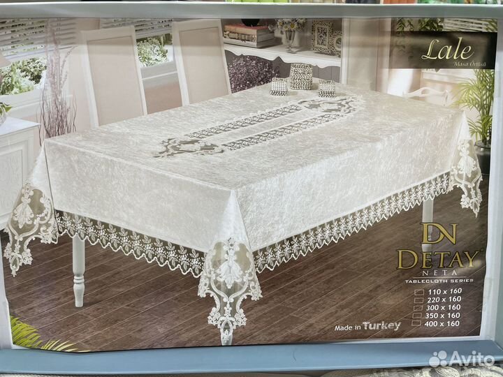 Скатерть на стол праздничная и повседневная
