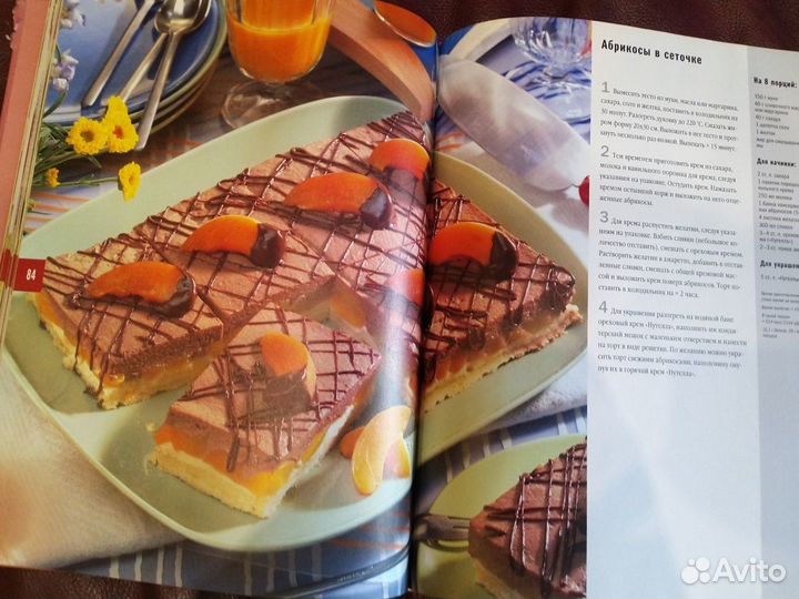 Книга Фруктовая выпечка и десерты новая