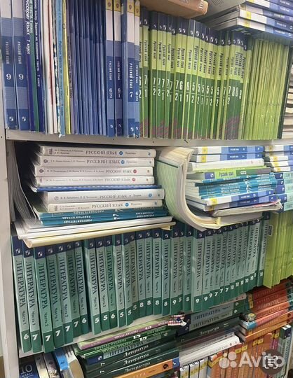 Учебники 1 2 3 4 5 6 7 8 9 10 11 класс в наличие
