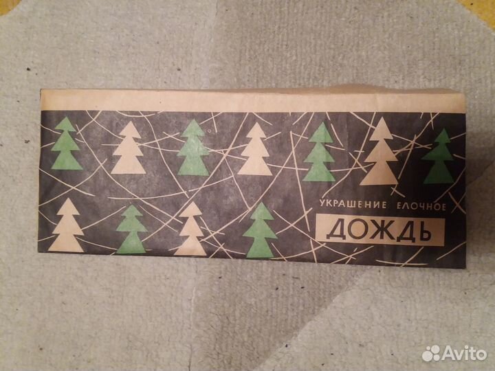 Дождик СССР на ёлку, лпо 