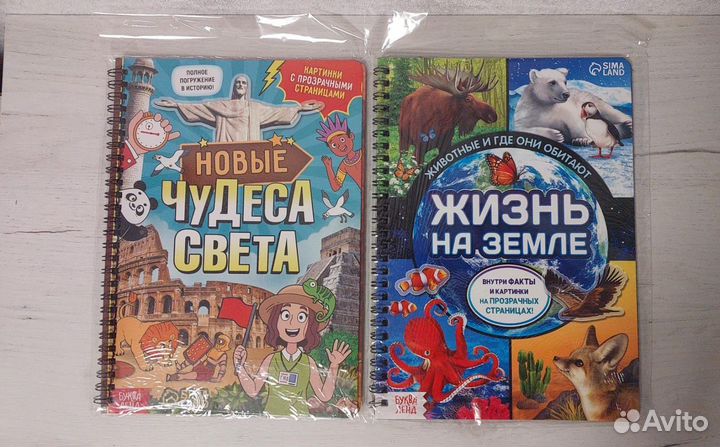 Книги для детей