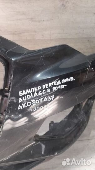 Бампер передний под омыватели Audi A6 C8 С 2018