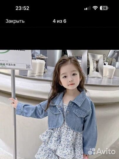 Джинсовая куртка для девочки 104