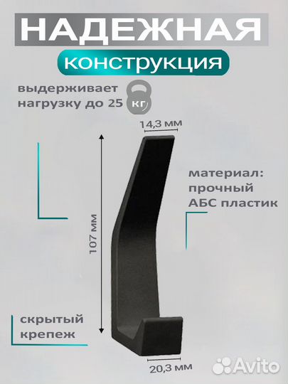 Крючки мебельные