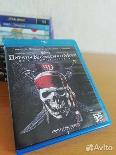 Диск с фильмом в 3D формате