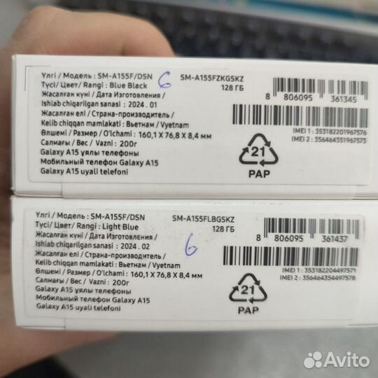 Samsung Galaxy A15, 6/128 ГБ