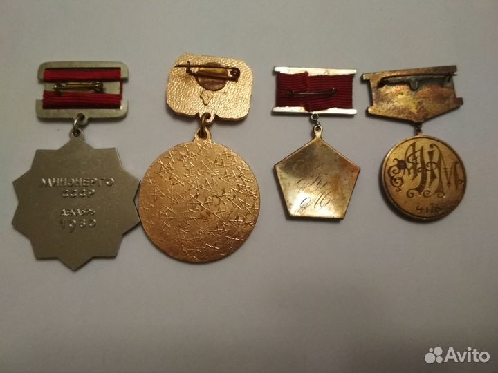 Знаки, значки СССР. Медали юбилей гоэлро, дор.отра