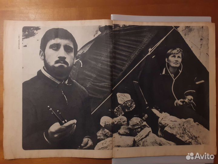 Буклет с автографом В.С. Высоцкого