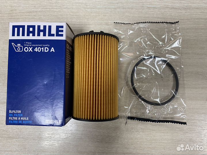 Масляный фильтр