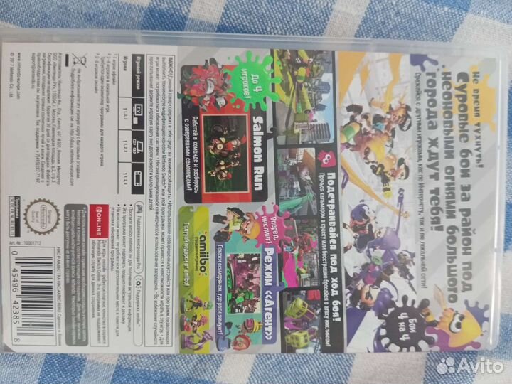 Игра на Nintendo Switch Splatoon 2