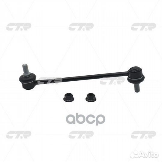 Clkk-29 Стойка стабилизатора перед прав/лев