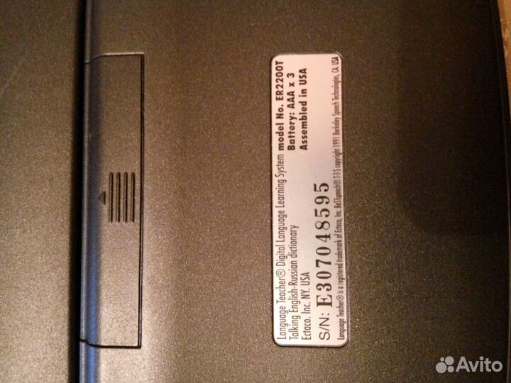 Переводчик-словарь Language Teacher ER2200T