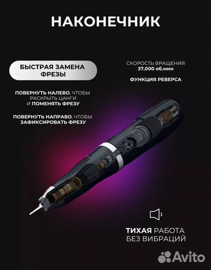 Аппарат для маникюра и педикюра strong 211