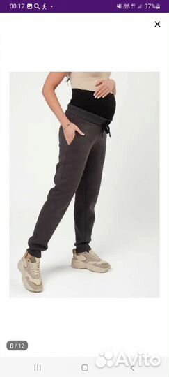 Флисовый костюм для беременных