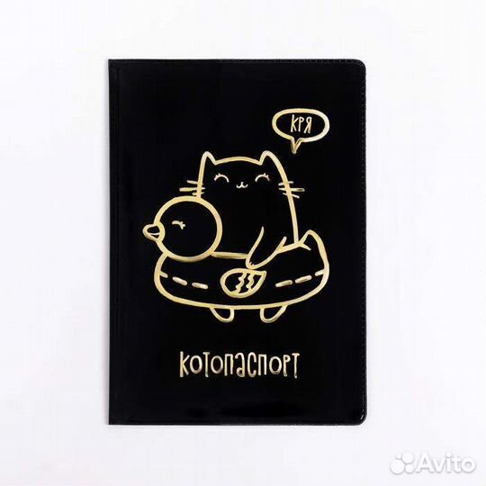 Обложка на паспорт пвх с тиснением 