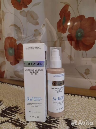 Сыворотка для лица