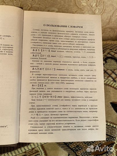 Учебники по японскому языку