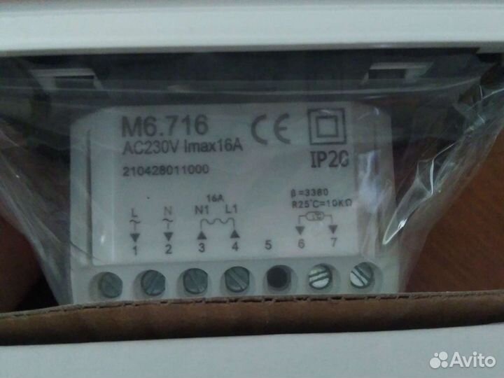 Терморегулятор для теплого пола