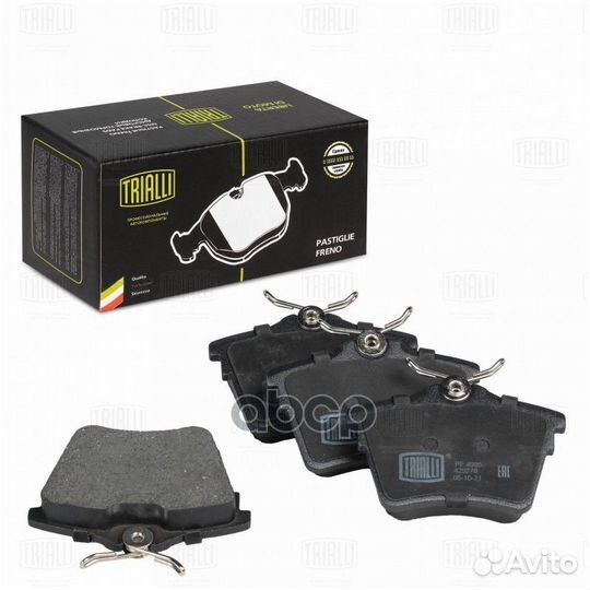 Колодки тормозные citroen C5 08/peugeot 407 04