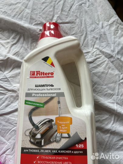 Новый шампунь для моющих пылесосов filtero