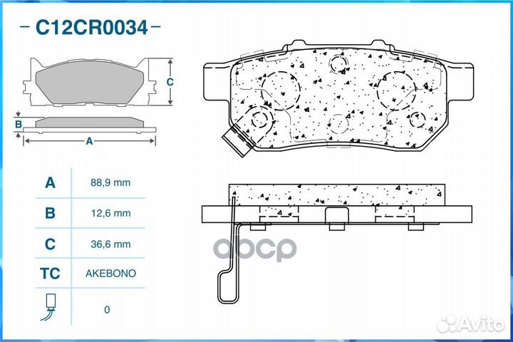 Тормозные колодки задние C12CR0034 C12CR0034 CW