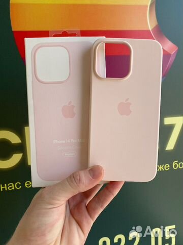 Silicone case Magsafe iPhone 14 Pro Max