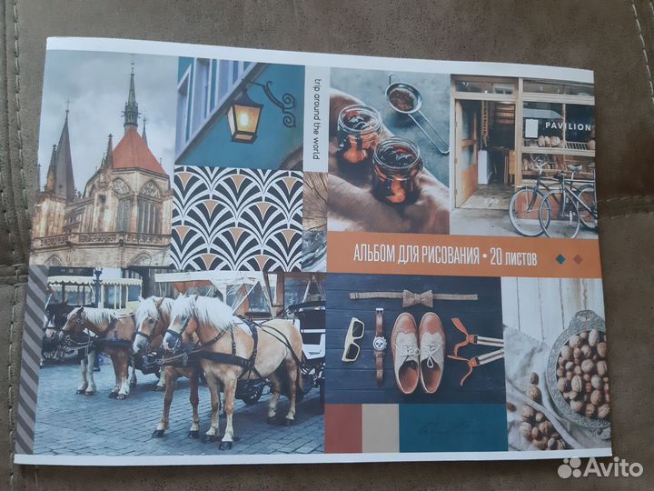 Скетчбук и планшет для акварели