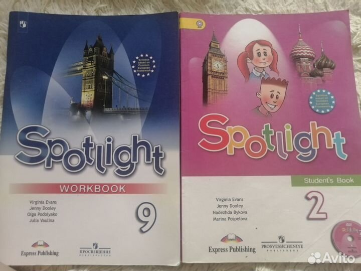 Учебник и рабочая тетрадь по английскому языку