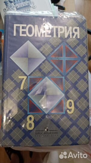 Учебники по математике, алгебре и геометрии