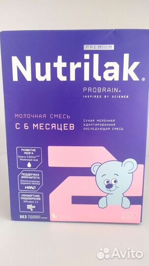 Детская молочная смесь