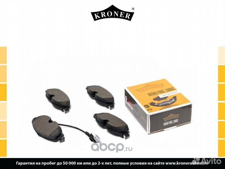 Колодка торм. Skoda Octavia A7 Kodiaq Superb 3V Vo