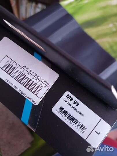 Бандаж для беременных orto