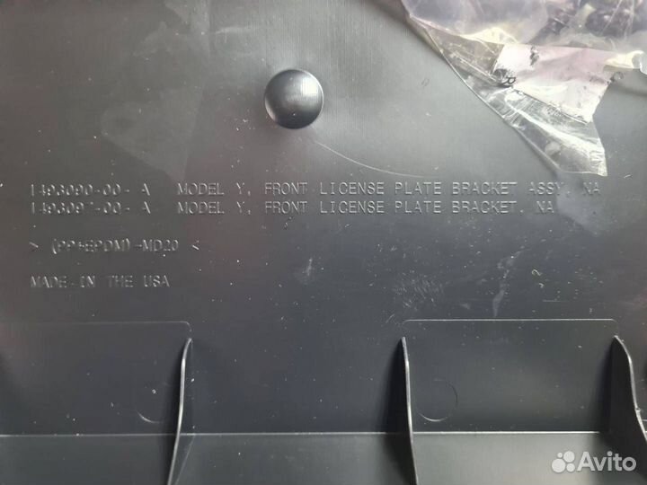 Бленда под номер Tesla Model Y 2022 164685300A