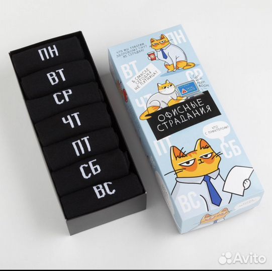 Набор мужских носков 41-44