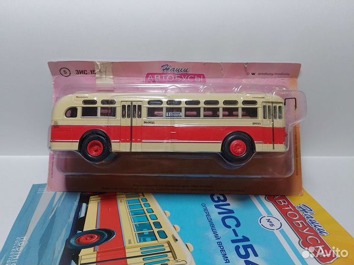 Зис-154 Modimio 1:43