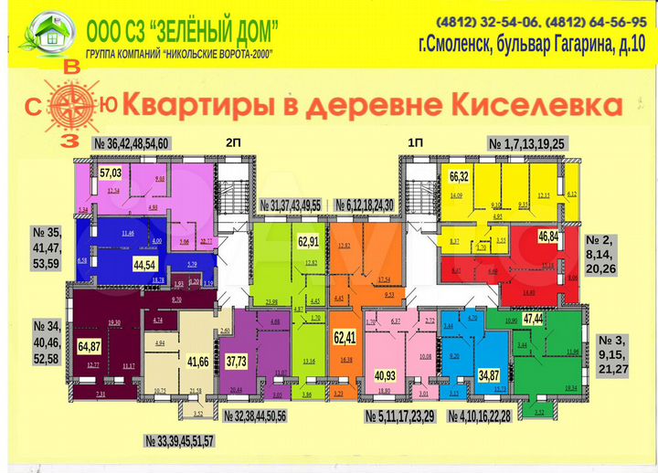 1-к. квартира, 37,7 м², 1/5 эт.