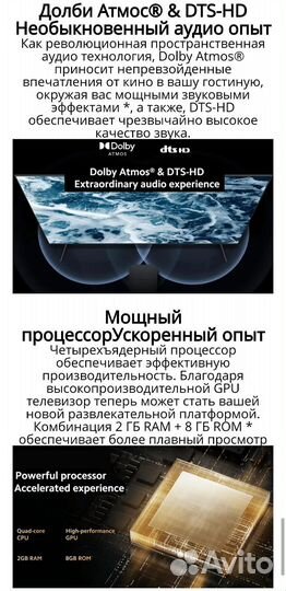 Приставка Xiaomi Mi TV Box S 2nd Gen 4K 2023