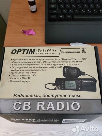 Рация Optim satellit