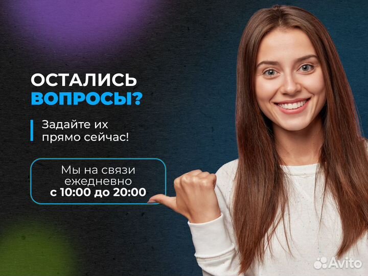 Авитолог / Услуги авитолога
