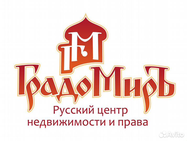 Помощник агента по недвижимости