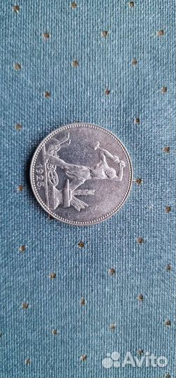 Серебряные монеты СССР
