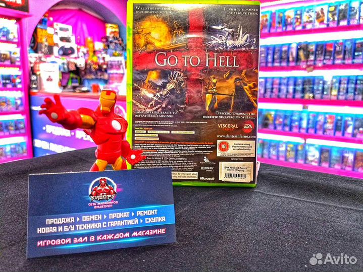 Dantes inferno Xbox 360