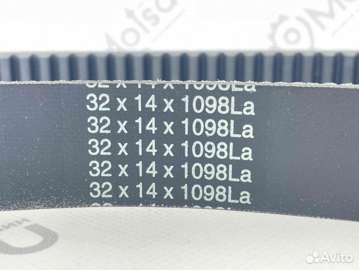 Ремень вариатора снегоход Буран 32x14x1098