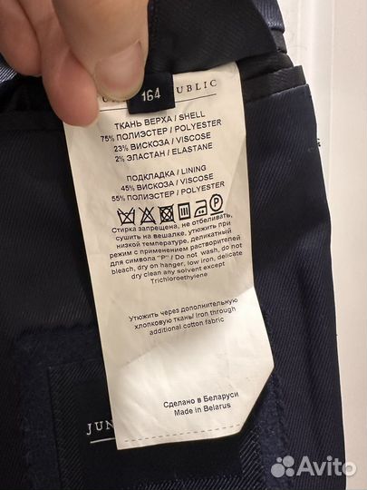 Пиджак школьный 164 рост