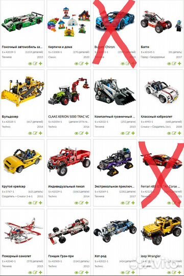 Lego technic наборы
