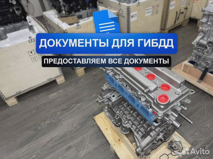 Новый Двигатель 1ZZ-FE Toyota Matrix 1.8