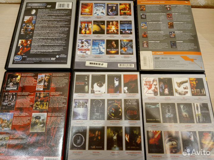 Диски DVD Фильмы