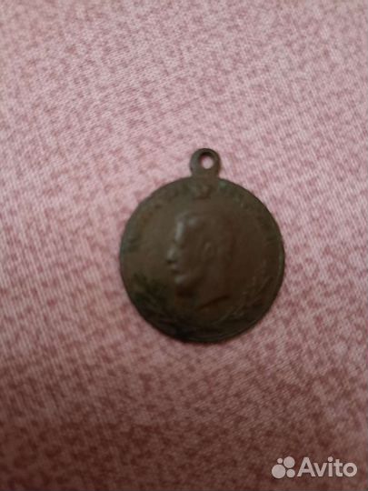 Жетон Николай 2