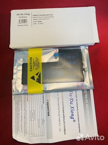 Аккумулятор для iPhone 11 pro max