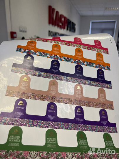 Печать стикеров и наклеек